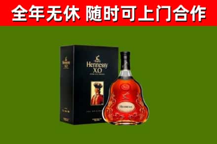 贺州回收轩尼诗多少钱