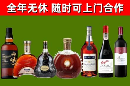 贺州烟酒回收洋酒系列.jpg