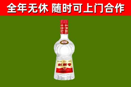 贺州烟酒回收剑南春水晶剑2.jpg