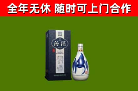 贺州烟酒回收汾酒.jpg