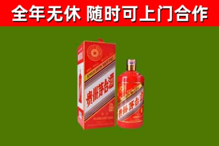 贺州回收生肖茅台酒