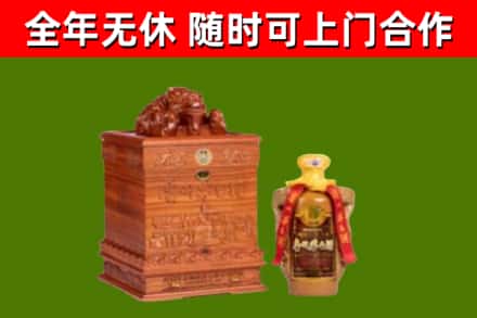 贺州烟酒回收80陈年贵州茅台酒.jpg